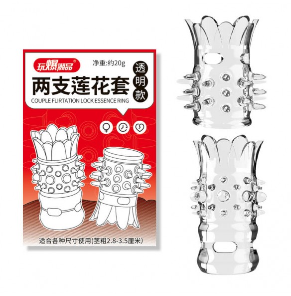 Please Me - Lotus Penis Sleeve (Full Set 2 Pieces)